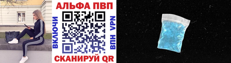 Купить закладки  Куровское  A-PVP СК 