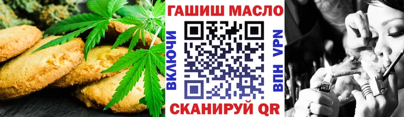 Купить закладки  Куровское  Cannafood марихуана 