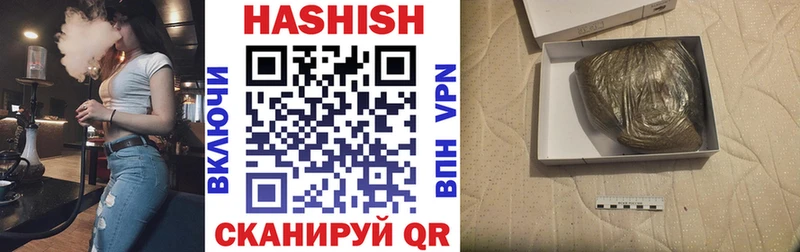 Купить где  Куровское  Гашиш гарик 