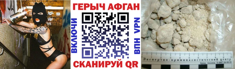 ГЕРОИН VHQ  Купить где  Куровское 