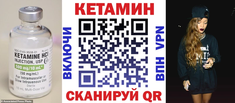 Купить  Куровское  КЕТАМИН VHQ 