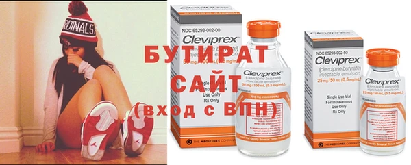 бошки Каменка
