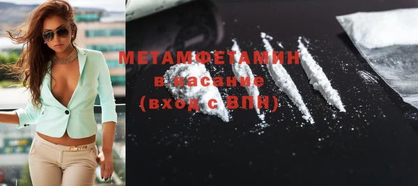 бошки Каменногорск