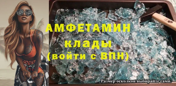 герыч Карпинск