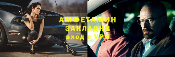 МДПВ Каменск-Шахтинский