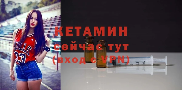 бошки Каменка