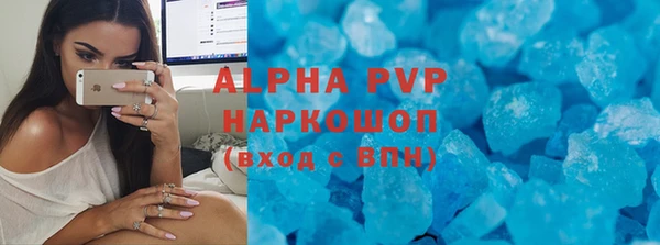 герыч Карпинск