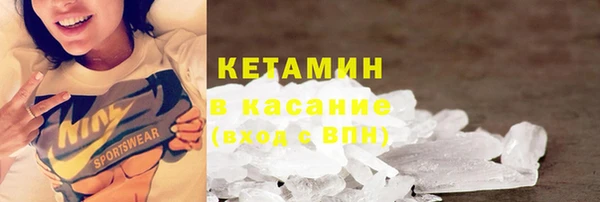 бошки Каменногорск