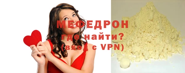 герыч Карпинск
