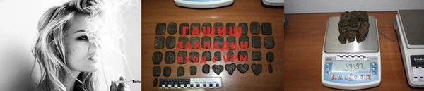 бошки Каменка