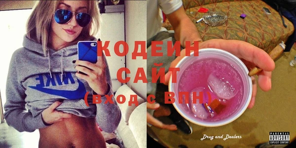 герыч Карпинск