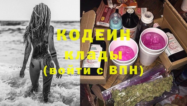 герыч Карпинск
