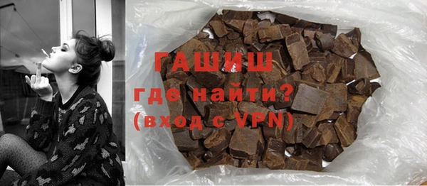 бошки Каменногорск