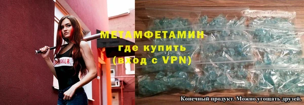 герыч Карпинск