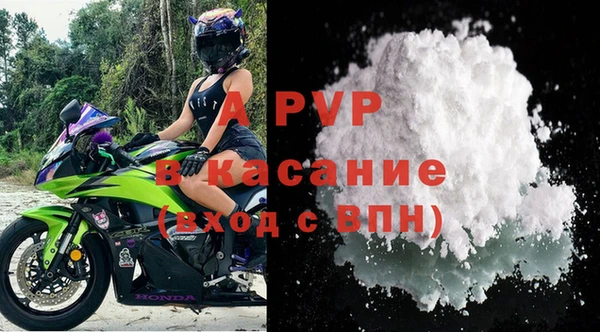 герыч Карпинск