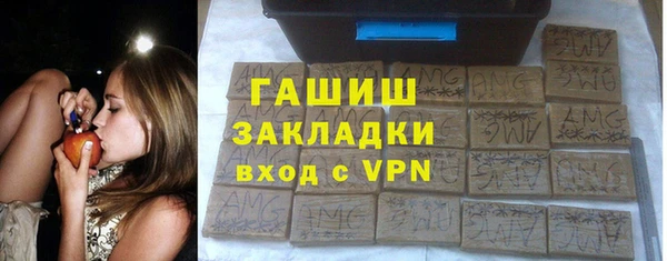 герыч Карпинск