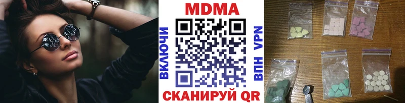Купить  Куровское  MDMA crystal 