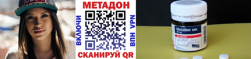 Метадон мёд  Купить где  Куровское 