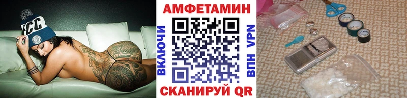 Купить закладки  Куровское  Первитин кристалл 