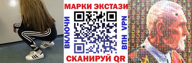 Купить где  Куровское  Марки 25I-NBOMe 1,5мг 