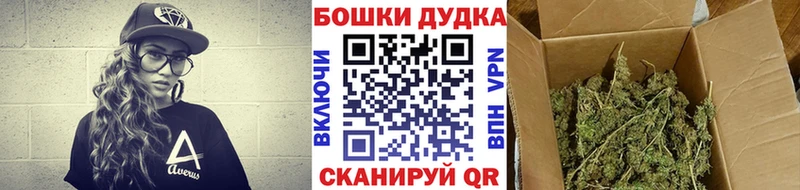 Марихуана индика  Купить закладки  Куровское 